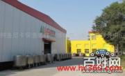 鱷魚尼卡保溫裝飾一體化成品板湖南服務(wù)中心 產(chǎn)品展示區(qū)的專業(yè)相冊(cè)與卓越會(huì)議展覽服務(wù)